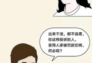 强行要人让座被踹懵,强迫别人让座算道德绑架吗
