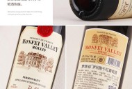 法国网红被虐后死亡,法国红人范思图干红葡萄酒价格？