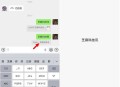 微信6大更新详解,为什么微信要升级? 微信6大更新详解,为什么微信要升级?