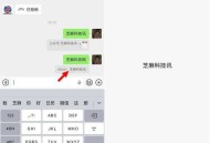 微信6大更新详解,为什么微信要升级? 微信6大更新详解,为什么微信要升级?