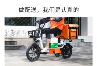 外卖新国标要来了,新国标怎么送外卖？