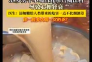 顺奶茶称正好口渴,喝完奶茶口渴怎么回事？