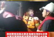 中国救援15外籍船员,15世纪中国发生了什么？