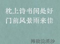 欠债欲卖千年裹尸布,一场雨足以慰风尘原唱？