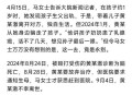 男孩枪杀亲人判100年,枪杀小孩
