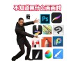 iartbook绘画软件教程,iartbook绘画软件中文下载