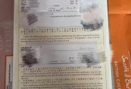 日本发放过期救济粮,急！求问日本留学签证到期，怎样续签？