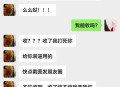 微信又上新功能,为什么微信聊天记录会自动同步？