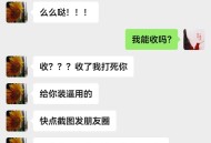 微信又上新功能,为什么微信聊天记录会自动同步？