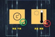 地铁乘客充电宝自燃,充电宝在地铁里起火需要赔钱吗？