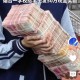 奖励上清华学生百万,考上清华大学奖励多少？