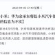 辟谣可买高考试题,护考降分是真的吗？