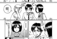 家里现全裸陌生人,家里现全裸陌生人怎么处理