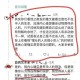 虐猫男留学被拒,中国留学生虐猫被控告，你怎么看？