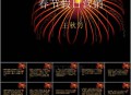 十一假期必看片单,国家法定假日11天都是哪些呀？