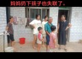 多名儿童确诊美人病,成都美女国外旅游失联20多天，国内父母才报警，这是怎么回事？