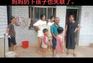 多名儿童确诊美人病,成都美女国外旅游失联20多天，国内父母才报警，这是怎么回事？