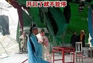 汕尾解除五停,汕尾戏曲唱到一半停了的原因？