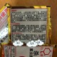 女童酒店误食蟑螂药,酒店大量蟑螂赔偿标准？