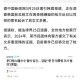 英国首相认错韩总统,韩总统府发言人金宜谦涉炒房引咎辞职，文在寅该不该道歉？
