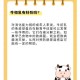 喝牛初乳查出性早熟,初乳会导致性早熟吗？