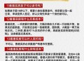 香港房租历史新高,香港房租为什么那么贵？