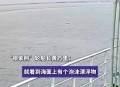 男子海上漂流7小时,漂流一天能漂多少公里？