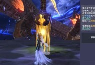 风神已进入我国南海,妄想山海南海风神在天上怎么办？