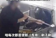 菜馆炒菜锅里洗扫把,如何清洗扫帚？