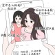 女子吃醋殴打2闺蜜,闺蜜吃醋了有什么表现？