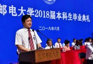 开学大雨校长拒打伞,如何看待北邮校长在运动会开幕式上说“北邮人，不打伞”？