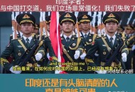 中国愿意帮助印度,中国愿意帮助印度吗