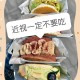 近视的人少吃点甜食,青少年近视能不能吃甜食？