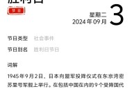 这是在中国不是日本,这是在中国不是日本的英文