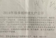 错发30万补贴追回,错发30万补贴追回怎么处理