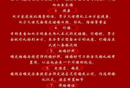 1000元办极简婚礼,极简婚礼流程？