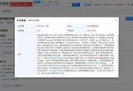 朋友圈骂公司不侵权,朋友圈骂公司不侵权吗