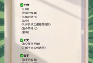 高一拍纪录片火了,有哪些可以应用于高中历史教学的纪录片推荐？