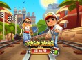 地铁跑酷辅助软件教程,地铁跑酷辅助器免root