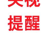 日大范围检出致癌物,