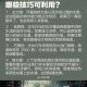 济南暴雨,济南暴雨最新消息今天