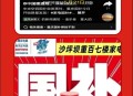 多地暂停汽车国补,如何看待中国宣布暂停77国债务偿还，受到国际社会高度赞扬？