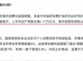 多银行9月实施贴息,银行贴息时间