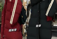 这地方已穿上棉袄了,再见面就该穿棉袄了是什么意思？