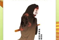 哪吒发文:不负期许,水浒传中的人物姓名为何大多是两个字？