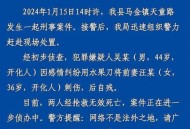 被前夫刺15刀身亡,被前夫刺15刀身亡案例