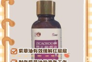 娃误食紫草油肺全白,宝宝抹紫草油后有白斑？