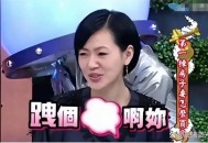 小S称姐姐不在辛苦,小s大姐叫什么