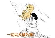 古人养猫要先签合同,房子租给养猫的人要怎么签合同？