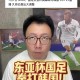 国足回应带较多行李,关于国足带3吨行李出去打比赛，你们觉得有这个必要吗？